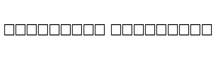 Inscruta Normal  Descarca Fonturi Gratis