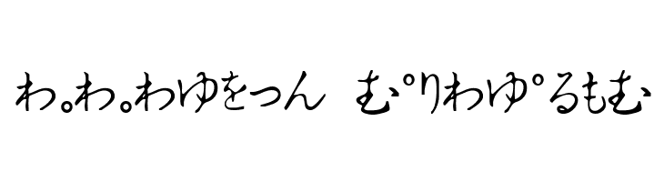 Hiragana Tryout  Descarca Fonturi Gratis