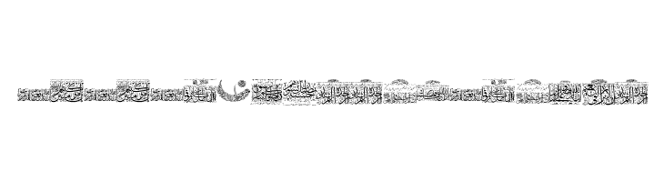 Aayat Quraan 23  Descarca Fonturi Gratis