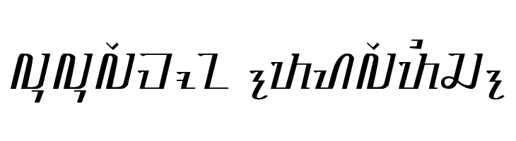 Sundanes Serif  Descarca Fonturi Gratis