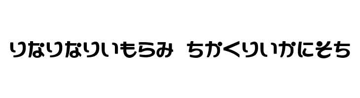GauFontShirousagi  Descarca Fonturi Gratis