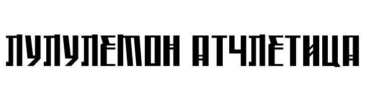 Saffron ColdWar  Descarca Fonturi Gratis