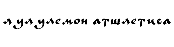 LC Bagira  Descarca Fonturi Gratis