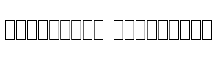 Babylon Industrial  Descarca Fonturi Gratis