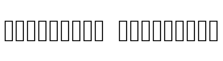 THE FRIENDLY INDIANS  Descarca Fonturi Gratis