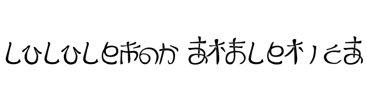 Reading From The East #4  Descarca Fonturi Gratis