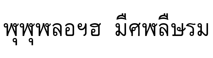 Thai7BangkokSSK  Descarca Fonturi Gratis