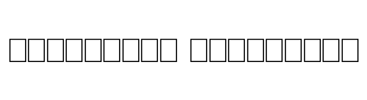 Brightoon  Descarca Fonturi Gratis