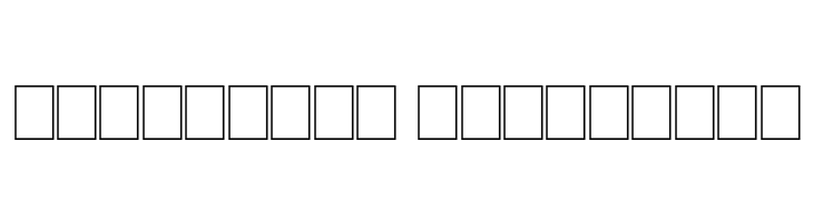 Campus Relief  Descarca Fonturi Gratis