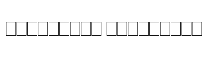 Only The Strong  Descarca Fonturi Gratis