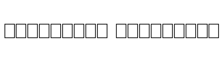 Talk of the wall  Descarca Fonturi Gratis