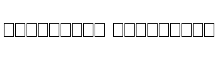 The Idiot  Descarca Fonturi Gratis