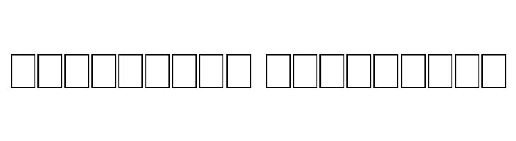 Them!  Descarca Fonturi Gratis