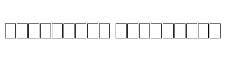 Thirties Gold  Descarca Fonturi Gratis