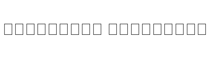 Tiki Club  Descarca Fonturi Gratis