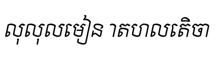 Khek Sambot  Descarca Fonturi Gratis