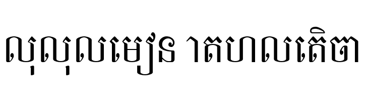 Khek Sangker  Descarca Fonturi Gratis