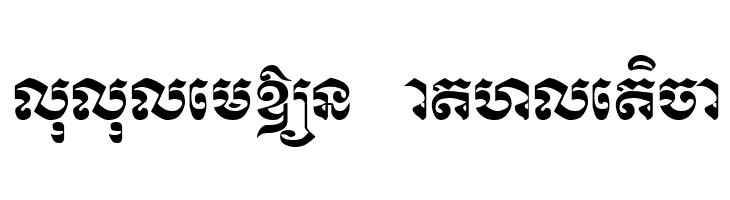 Kasskeo New  Descarca Fonturi Gratis