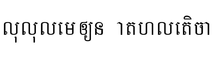 Ekreach New  Descarca Fonturi Gratis