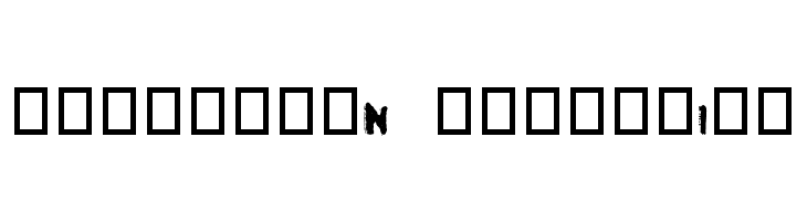 kingpin  Descarca Fonturi Gratis