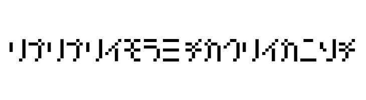 Amoebic kana BMP09  Descarca Fonturi Gratis