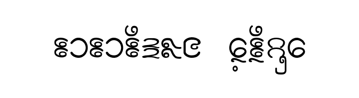 Plone Ware Shar_Mla  Descarca Fonturi Gratis