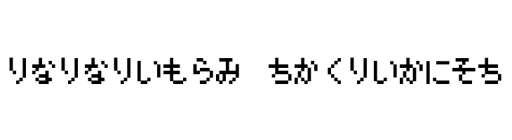 enikusu HG  Descarca Fonturi Gratis