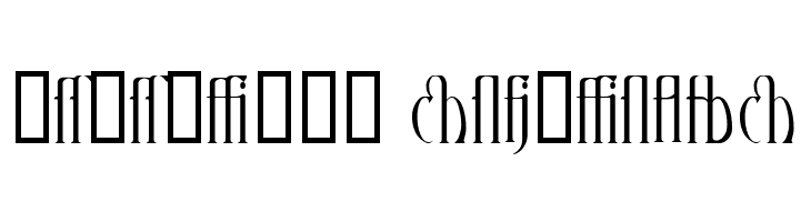 Ambrosia Ligature  Descarca Fonturi Gratis