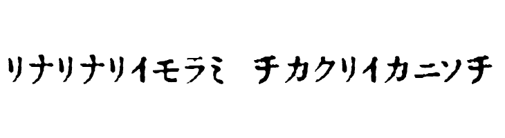 Inkatakana  Descarca Fonturi Gratis